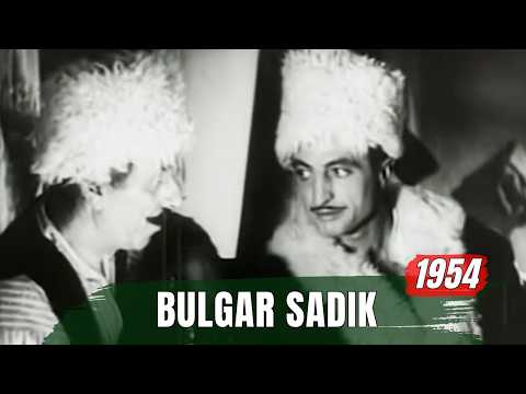 Bulgar Sadık | Turan Seyfioğlu – Fatma Andaç Siyah Beyaz Eski Türk Filmi